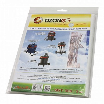 Купить Мешок для пылесоса OZONE XT-308/3 36л BOSCH GAS 25; METABO AS1200; ASA1201 синт. 3шт