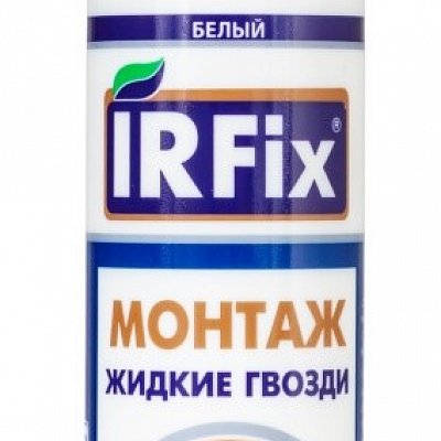 Купить Клей универсальный IRFIX (Жидкие гвозди) белый 310мл