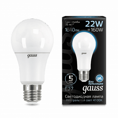 Купить Лампа 2000lm; 22W; E27; 4100K; LED; GAUSS A70