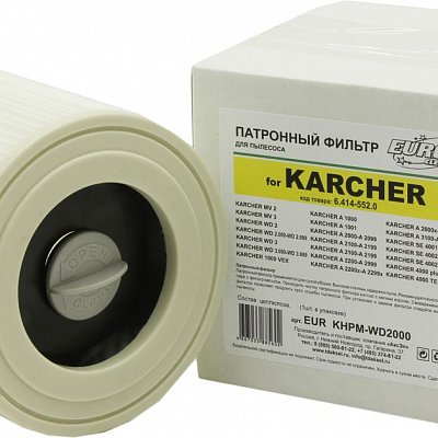 Купить Фильтр для пылесоса KARCHER WD 3P складчатый; целлюлоза